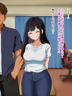[Pハーブ] となりの理奈ねーちゃん_373