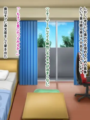 [Pハーブ] となりの理奈ねーちゃん_345