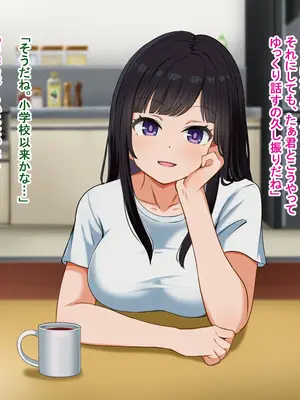 [Pハーブ] となりの理奈ねーちゃん_027