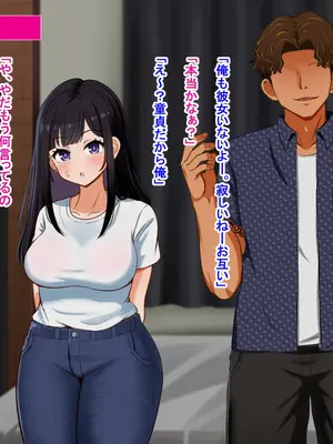 [Pハーブ] となりの理奈ねーちゃん_074