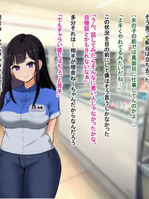 [Pハーブ] となりの理奈ねーちゃん_068
