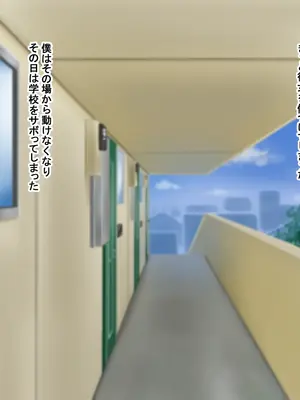 [Pハーブ] となりの理奈ねーちゃん_405