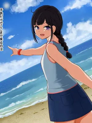 [Pハーブ] となりの理奈ねーちゃん_006