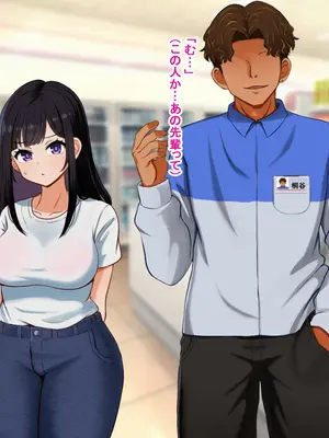 [Pハーブ] となりの理奈ねーちゃん_035