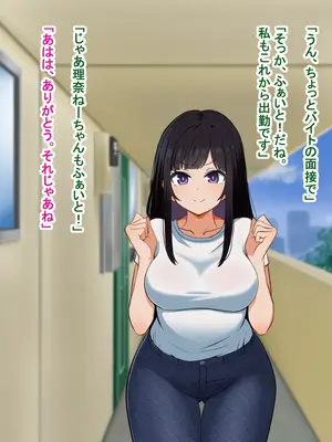 [Pハーブ] となりの理奈ねーちゃん_109