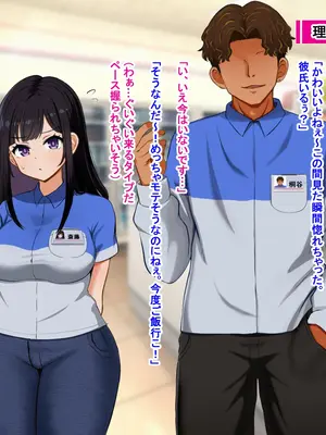 [Pハーブ] となりの理奈ねーちゃん_061