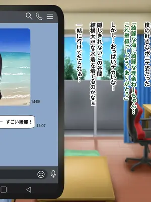 [Pハーブ] となりの理奈ねーちゃん_368