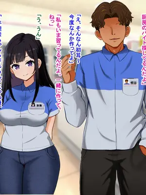 [Pハーブ] となりの理奈ねーちゃん_067