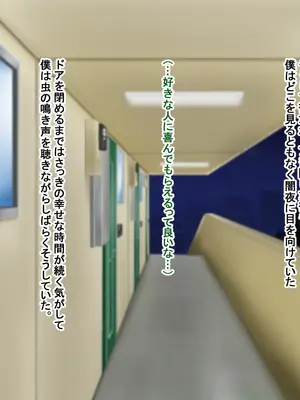 [Pハーブ] となりの理奈ねーちゃん_044