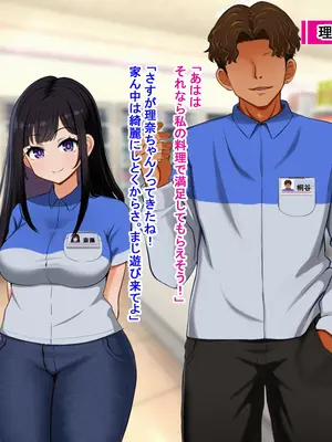 [Pハーブ] となりの理奈ねーちゃん_072