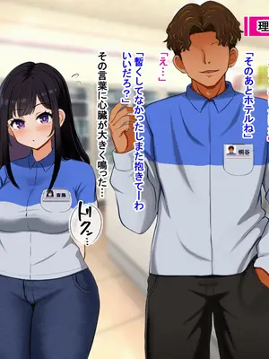 [Pハーブ] となりの理奈ねーちゃん_102