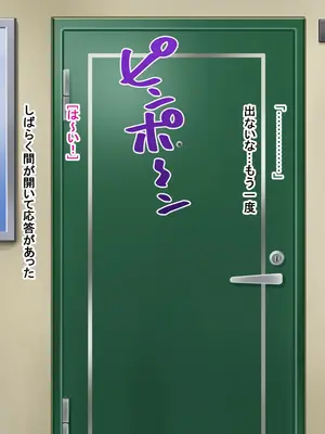 [Pハーブ] となりの理奈ねーちゃん_151