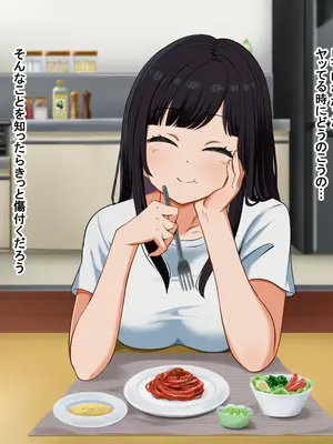 [Pハーブ] となりの理奈ねーちゃん_059