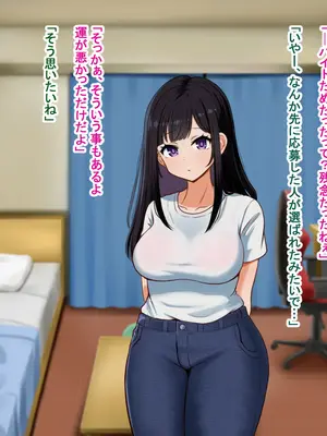 [Pハーブ] となりの理奈ねーちゃん_118