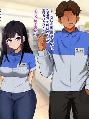 [Pハーブ] となりの理奈ねーちゃん_066