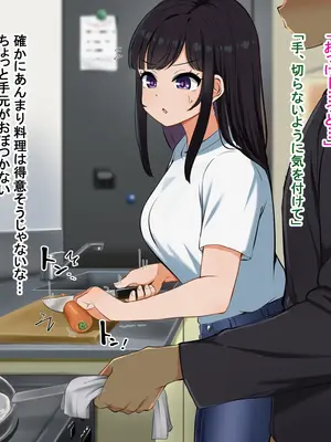[Pハーブ] となりの理奈ねーちゃん_337