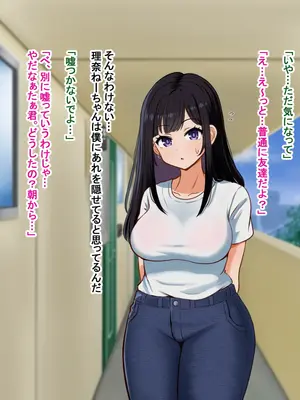 [Pハーブ] となりの理奈ねーちゃん_401