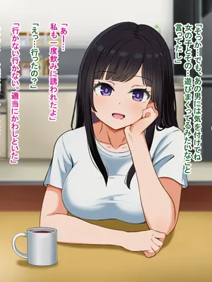 [Pハーブ] となりの理奈ねーちゃん_069