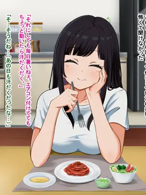 [Pハーブ] となりの理奈ねーちゃん_155