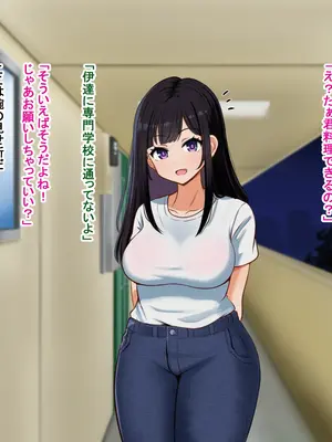 [Pハーブ] となりの理奈ねーちゃん_039