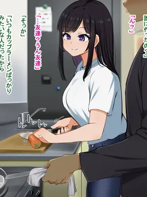 [Pハーブ] となりの理奈ねーちゃん_120
