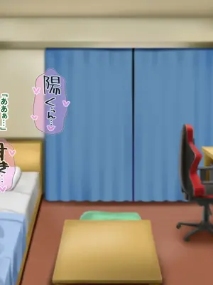 [Pハーブ] となりの理奈ねーちゃん_383