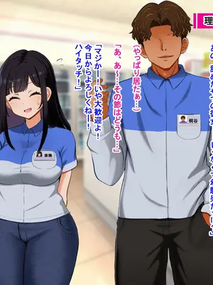 [Pハーブ] となりの理奈ねーちゃん_060
