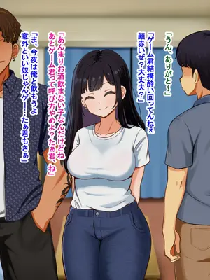 [Pハーブ] となりの理奈ねーちゃん_374