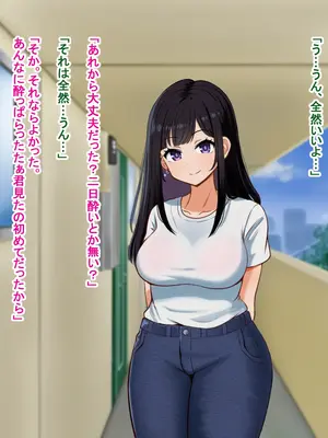 [Pハーブ] となりの理奈ねーちゃん_205