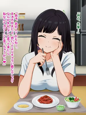 [Pハーブ] となりの理奈ねーちゃん_058