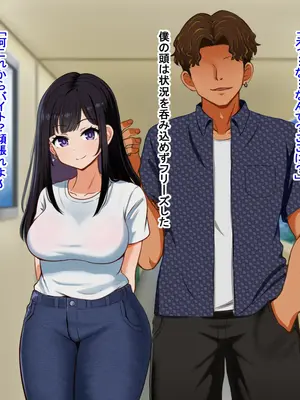 [Pハーブ] となりの理奈ねーちゃん_137