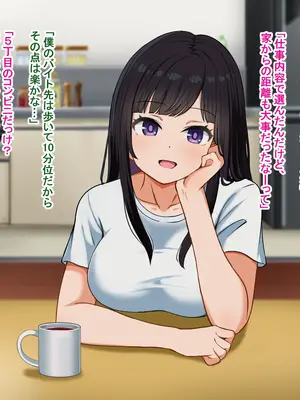 [Pハーブ] となりの理奈ねーちゃん_029