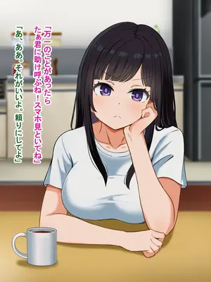 [Pハーブ] となりの理奈ねーちゃん_351