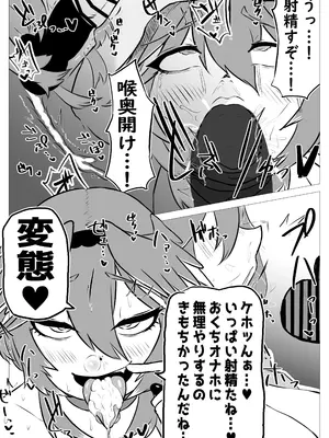 [領土] みんなにば“ナイショ”だよ (鷹嶺ルイ) [DL版]_17