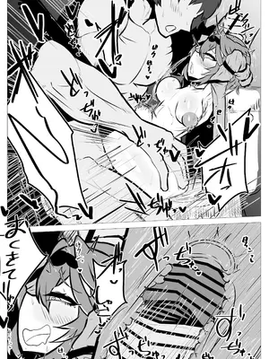 [領土] みんなにば“ナイショ”だよ (鷹嶺ルイ) [DL版]_19