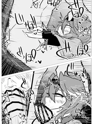 [領土] みんなにば“ナイショ”だよ (鷹嶺ルイ) [DL版]_16