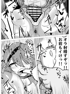 [領土] みんなにば“ナイショ”だよ (鷹嶺ルイ) [DL版]_22