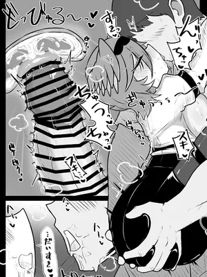 [領土] みんなにば“ナイショ”だよ (鷹嶺ルイ) [DL版]_05