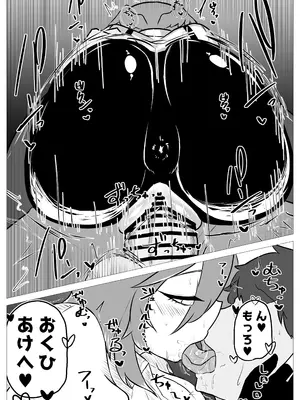 [領土] みんなにば“ナイショ”だよ (鷹嶺ルイ) [DL版]_10