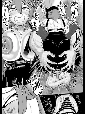 [領土] みんなにば“ナイショ”だよ (鷹嶺ルイ) [DL版]_04