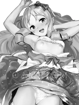 [カムリズム (鬼頭サケル)] 山田エルフ先生のヤルキSEXファイヤー (エロマンガ先生) [DL版]_02