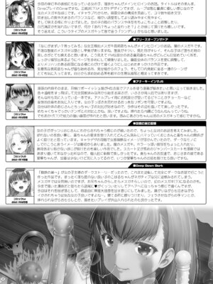 [無道叡智] わからせまんまん [一匙咖啡豆汉化组、心海汉化组、零食汉化组、萌意永久个人汉化整合DL版]_195