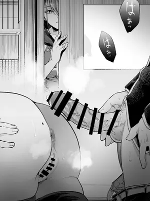 [梅本制作委員会 (茶菓山しん太)] ふたりが幸せになっていく姿を見るくらいなら死んだほうがいい。_24