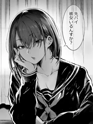 [梅本制作委員会 (茶菓山しん太)] ふたりが幸せになっていく姿を見るくらいなら死んだほうがいい。_03