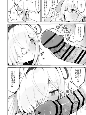 [みじ屋 (ミコジン)] ぷらな本 (ブルーアーカイブ) [DL版]_20