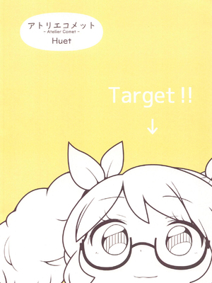 (芸能人はカードが命!18) [アトリエコメット (Huet)] ホントにOKOK OKEY？ (アイカツ!) [中国翻訳]_14