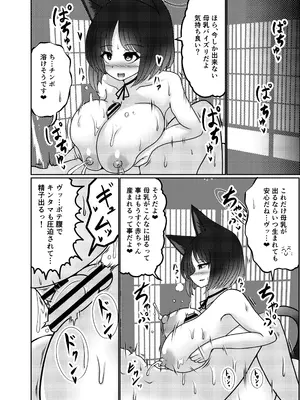 [呆然乙女R (Anago)] 作戦参謀の産望 (ブルーアーカイブ) [DL版]_09