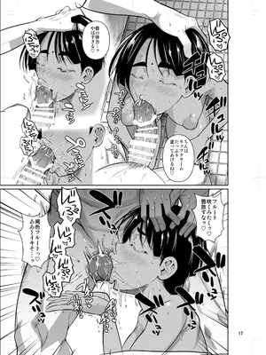 [シュート・ザ・ムーン (フエタキシ)] 留学生寮のオシゴト2_18