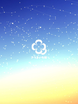 [さつまいも畑 (ねっこ)] シリウス、ふたり 227号特別クラス編 下巻 (ブルーアーカイブ) [DL版]_44