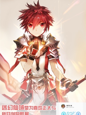 [雛原ハジメ] 貴族の慰み者となった踊り子♂2 [逃亡者×真不可视汉化组]_15